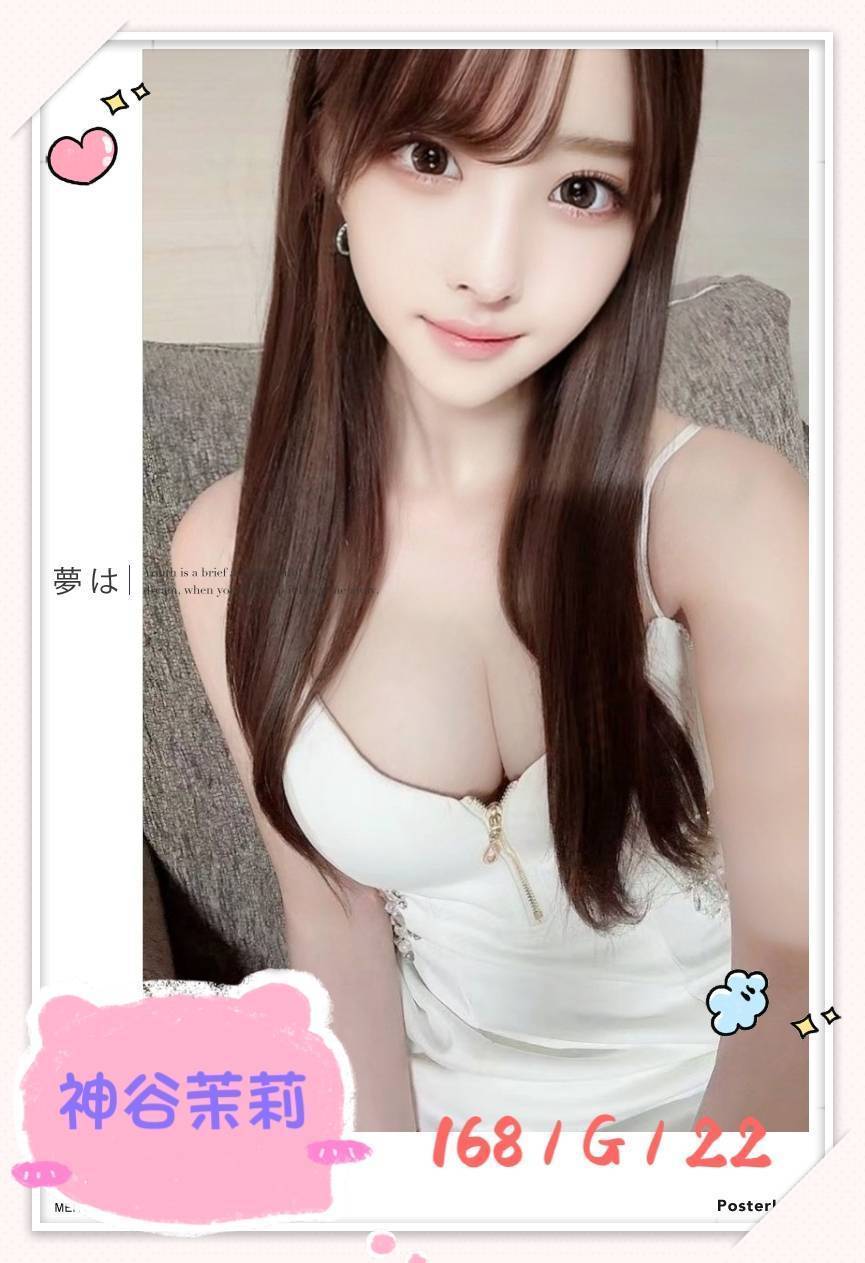 小模 新店定點茶 曼雲 27 38F 年輕妹妹